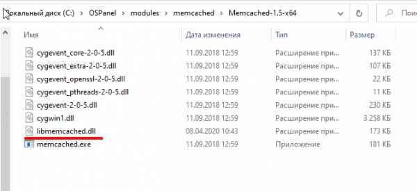 xampp install memcache php7 mac